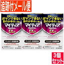 【3個セット】【第2類医薬品】マイティア アルピタットN Exα 15ml【メール便送料無料/3個セット】