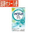 【メール便送料無料】【第3類医薬品】New マイティア CL クール-s 15ml