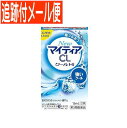 【メール便送料無料】【第3類医薬品】New マイティア CL クールHi-s 15ml