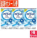 【3個セット】【第3類医薬品】New マイティア CL クールHi-s 15ml【メール便送料無料/3個セット】
