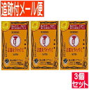 【3個セット】【第2類医薬品】正露丸クイックC 16カプセル【メール便送料無料/3個セット】