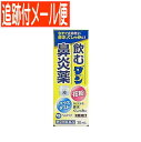 医薬品区分 一般用医薬品 薬効分類 鼻炎用内服薬 承認販売名 飲むダン鼻炎薬 製品名 飲むダン鼻炎薬 製品名（読み） ノムダンビエンヤク 製品の特徴 （1）本剤は，ウイルスなどによって起こる急性鼻炎だけでなく，花粉やハウスダストなどによって起こるアレルギー性鼻炎による鼻みず，鼻づまり，なみだ目，くしゃみ等の不快な鼻炎症状を改善するお薬です。 （2）ベラドンナ総アルカロイドが鼻みずや涙が過剰に出るのを抑えます。 （3）プソイドエフェドリン塩酸塩が鼻粘膜の充血や腫れを抑え，鼻づまりを改善します。 使用上の注意 ■してはいけないこと （守らないと現在の症状が悪化したり，副作用・事故が起こりやすくなります。） 1．次の人は服用しないでください。 　（1）本剤又は本剤の成分によりアレルギー症状を起こしたことがある人 　（2）次の症状のある人 　　　前立腺肥大による排尿困難 　（3）次の診断を受けた人 　　　高血圧，心臓病，甲状腺機能障害，糖尿病 2．本剤を服用している間は，次のいずれの医薬品も使用しないでください。 　他の鼻炎用内服薬，抗ヒスタミン剤を含有する内服薬等（かぜ薬，鎮咳去痰薬，乗物酔い薬，アレルギー用薬等），胃腸鎮痛鎮痙薬 3．服用後，乗物又は機械類の運転操作をしないでください。 　（眠気や目のかすみ，異常なまぶしさ等の症状があらわれることがあります。） 4．長期連用しないでください。 ■相談すること 1．次の人は服用前に医師，薬剤師又は登録販売者に相談してください。 　（1）医師の治療を受けている人 　（2）妊婦又は妊娠していると思われる人 　（3）授乳中の人 　（4）高齢者 　（5）薬などによりアレルギー症状を起こしたことがある人 　（6）かぜ薬，鎮咳去痰薬，鼻炎用内服薬等により，不眠，めまい，脱力感，震え，動悸を起こしたことがある人 　（7）次の症状のある人 　　高熱，排尿困難 　（8）次の診断を受けた人 　　緑内障，腎臓病 　（9）モノアミン酸化酵素阻害剤（セレギリン塩酸塩等）で治療を受けている人 2．服用後，次の症状があらわれた場合は副作用の可能性があるので，直ちに服用を中止し，この文書を持って医師，薬剤師又は登録販売者に相談してください。 ［関係部位：症状］ 皮膚：発疹・発赤，かゆみ 消化器：吐き気・嘔吐，食欲不振 精神神経系：めまい，不眠，神経過敏，頭痛，けいれん 泌尿器：排尿困難 その他：顔のほてり，異常なまぶしさ 　まれに次の重篤な症状が起こることがあります。その場合は直ちに医師の診療を受けてください。 ［症状の名称：症状］ ショック（アナフィラキシー）：服用後すぐに，皮膚のかゆみ，じんましん，声のかすれ，くしゃみ，のどのかゆみ，息苦しさ，動悸，意識の混濁等があらわれる。 再生不良性貧血：青あざ，鼻血，歯ぐきの出血，発熱，皮膚や粘膜が青白くみえる，疲労感，動悸，息切れ，気分が悪くなりくらっとする，血尿等があらわれる。 無顆粒球症：突然の高熱，さむけ，のどの痛み等があらわれる。 急性汎発性発疹性膿疱症：高熱，皮膚の広範囲の発疹・発赤，赤くなった皮膚上に小さなブツブツ（小膿疱）が出る，全身がだるい，食欲がない等が持続したり，急激に悪化する。 3．服用後，次の症状があらわれることがあるので，このような症状の持続又は増強が見られた場合には，服用を中止し，この文書を持って医師，薬剤師又は登録販売者に相談してください。 　口のかわき，眠気，便秘，目のかすみ 4．5〜6回服用しても症状がよくならない場合は服用を中止し，この文書を持って医師，薬剤師又は登録販売者に相談してください。 効能・効果 急性鼻炎，アレルギー性鼻炎又は副鼻腔炎による次の諸症状の緩和：くしゃみ、鼻水（鼻汁過多），鼻づまり，なみだ目，のどの痛み，頭重（頭が重い） 効能関連注意 用法・用量 次の量を添付の目盛付き計量カップではかり，1日3〜6回服用してください。ただし，服用間隔は約4時間おいてください。 ［年齢：1回量］ 15歳以上：10mL 11歳以上15歳未満：6mL 7歳以上11歳未満：5mL 3歳以上7歳未満：3mL 3歳未満：服用しないこと 用法関連注意 （1）定められた用法・用量を厳守してください。 （2）小児に服用させる場合には，保護者の指導監督のもとに服用させてください。 成分分量 60mL中 成分 分量 d-クロルフェニラミンマレイン酸塩 6mg プソイドエフェドリン塩酸塩 120mg ベラドンナ総アルカロイド 0.18mg 無水カフェイン 75mg 添加物 還元麦芽糖水アメ，D-ソルビトール，安息香酸，安息香酸Na，パラベン，エタノール，クエン酸，クエン酸Na，香料 保管及び取扱い上の注意 （1）直射日光の当たらない涼しい所に密栓して保管してください。 （2）小児の手の届かない所に保管してください。 （3）他の容器に入れ替えないでください。（誤用の原因になったり品質が変わることがあります。） （4）服用後はビンの口をよく拭き，フタをしっかりしめてください。しめ方が悪いと内容液が流れ出たり汚染することがあります。 （5）計量カップは，服用後よく水洗いし，本剤とともに清潔に保管してください。 （6）一度開封した後は，品質保持の点からなるべく早めに服用してください。 （7）使用期限を過ぎた製品は服用しないでください。 消費者相談窓口 会社名：ダンヘルスケア株式会社 問い合わせ先：お客様相談室 電話：06-6441-0547 受付時間：9：00〜17：00（土，日，祝日を除く） 製造販売会社 日野薬品工業（株） 会社名：日野薬品工業株式会社 住所：滋賀県蒲生郡日野町上野田119 販売会社 ダンヘルスケア（株） 剤形 液剤 リスク区分等 第「2」類医薬品 発売元／ダンヘルスケア（株） 　区分／日本製 医薬品 広告文責／株式会社コトブキ薬局　TEL／0667200480【ご注意】こちらの指定第2類医薬品についての用法用量・注意を必ずご確認ください。 質問ございましたら、薬剤師・登録販売者にご相談ください。