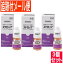 【3個セット】【動物用医薬品】ステロップ 犬用 5ml×1本 【メール便送料無料/3個セット】