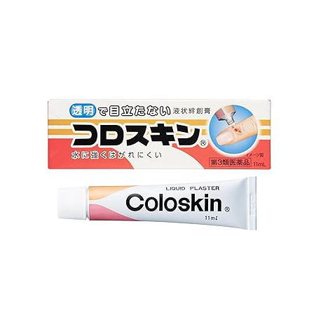 【第3類医薬品】コロスキン　11ml