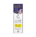 【医薬部外品】クリニラボ へパリオモイストバリア 50g
