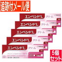 【5個セット】【第1類医薬品】エンペシドLクリーム 10g 膣カンジダの再発治療薬【メール便送料無料/5set】