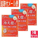 漢方製剤 当帰四逆加呉茱萸生姜湯は手足の冷えを感じ、特に足の冷えが強い方の冷え症、しもやけ、下腹部痛、腰痛などを改善します。血液の流れを良くし、体の内部より温める働きがあります。 本剤は漢方処方である当帰四逆加呉茱萸生姜湯の生薬を抽出し、乾燥エキスとした後、服用しやすい顆粒剤としました。 体力中等度以下で、手足の冷えを感じ、下肢の冷えが強く、下肢又は下腹部が痛くなりやすいものの次の諸症：冷え症、しもやけ、頭痛、下腹部痛、腰痛、下痢、月経痛 使用上の注意 1．次の人は服用前に医師、薬剤師又は登録販売者に相談してください （1）医師の治療を受けている人。 （2）妊婦又は妊娠していると思われる人。 （3）胃腸の弱い人。 （4）高齢者。 （5）今までに薬などにより発疹・発赤、かゆみ等を起こしたことがある人。 （6）次の症状のある人。 むくみ （7）次の診断を受けた人。 高血圧、心臓病、腎臓病 2．服用後、次の症状があらわれた場合は副作用の可能性がありますので、直ちに服用を中止し、この添付文書を持って医師、薬剤師又は登録販売者に相談してください 関係部位・・・症状 皮膚・・・発疹・発赤、かゆみ まれに下記の重篤な症状が起こることがあります。その場合は直ちに医師の診療を受けてください。 症状の名称・・・症状 偽アルドステロン症、ミオパチー・・・手足のだるさ、しびれ、つっぱり感やこわばりに加えて、脱力感、筋肉痛があらわれ、徐々に強くなる。 3．1ヵ月位服用しても症状がよくならない場合は服用を中止し、この添付文書を持って医師、薬剤師又は登録販売者に相談してください 4．長期連用する場合には、医師、薬剤師又は登録販売者に相談してください 用法・用量 次の量を食前又は食間に水又はお湯にて服用してください。 年齢・・・1回量・・・1日服用回数 成人（15才以上）・・・1包・・・3回 7才以上15才未満・・・2／3包・・・3回 4才以上7才未満・・・1／2包・・・3回 4才未満・・・服用しないこと （1）小児に服用させる場合には、保護者の指導監督のもとに服用させてください。 （2）食間とは食後2〜3時間を指します。 成分・分量 3包（6．0g）中 当帰四逆加呉茱萸生姜湯乾燥エキス散4．48gを含有しています。 （日局トウキ・・・2．4g　日局シャクヤク・・・2．4g　日局サイシン・・・1．6g　日局タイソウ・・・4．0g　日局ショウキョウ・・・0．8g　日局ケイヒ・・・2．4g　日局モクツウ・・・2．4g　日局カンゾウ・・・1．6g　日局ゴシュユ・・・1．6g） 上記生薬量に相当します 添加物として、二酸化ケイ素、ステアリン酸Mg、ショ糖脂肪酸エステル、乳糖水和物を含有しています。 保管方法 （1）直射日光の当たらない湿気の少ない涼しい所に保管してください。 （2）小児の手の届かない所に保管してください。 （3）他の容器に入れ替えないでください。（誤用の原因になったり品質が変わることがあります。） （4）本剤は吸湿しやすいので、1包を分割した残りを服用する場合には、袋の口を折り返してテープ等で封をし、なるべく1日以内に服用してください。（開封状態で置いておくと顆粒が変色することがあります。変色した場合は、服用しないでください。） （5）本剤は生薬（薬用の草根木皮等）を原料として使用していますので、製品により色調等が異なることがありますが、効能・効果にはかわりありません。 （6）使用期限を過ぎた製品は服用しないでください。 発売元／ジェーピーエス製薬株式会社　区分／【第2類医薬品】日本製 広告文責／株式会社コトブキ薬局　TEL／0667200480