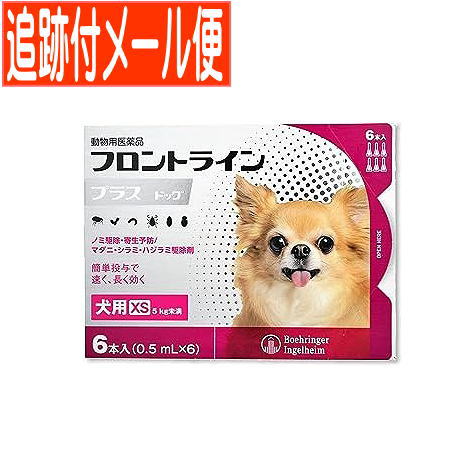 特徴 独自のデリバリーシステムで、すばやく効果を発揮します。 投与後わずか24時間でノミの成虫を駆除。 ノミの卵・幼虫にも効果があります。 マダニにも投与後48時間でしっかり駆除できます。 犬のシラミとハジラミを投与後約48時間で駆除します。 成分・分量 有効成分：フィプロニル、（S）-メトプレン 含量：1mL中 フィプロニル 100.0mg （S）-メトプレン 90.0mg 効能・効果 ノミ、マダニ、シラミ及びハジラミの駆除 ノミ卵の孵化阻害及びノミ幼虫の変態阻害によるノミ寄生予防 用法・用量 8週齢以上の犬の肩甲骨間背部の被毛を分け、皮膚上の1部位に直接次のピペット全量を滴下する。 5kg未満 0.5mL入りピペット 5〜10kg未満 0.67mL入りピペット 10〜20kg未満 1.34mL入りピペット 20〜40kg未満 2.68mL入りピペット 40〜60kg未満 4.02mL入りピペット 販売元：日本全薬株式会社 輸入元：ベーリンガーインゲルハイム アニマルヘルスジャパン株式会社 　区分／【動物用医薬品】フランス 広告文責／株式会社コトブキ薬局　TEL／0667200480 ※必ず獣医師の指導の下、使用してください。