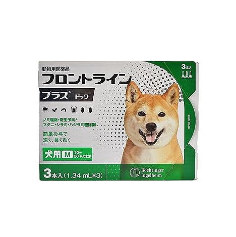 【動物用医薬品】フロントラインプラスドッグ 犬用 M 10～20kg未満 3本入