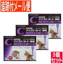 【3個セット】【動物用医薬品】マイフリーガード 猫用 6本入 【メール便送料無料/3個セット】