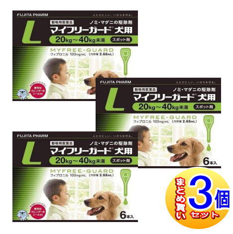 成分及び分量 本剤 1mL中 フィプロニル…100.0mg 効能又は効果 マイフリーガード?犬用 犬に寄生するノミ・マダニの駆除 フィプロニルを含有する、犬に寄生するノミ、マダニの駆除 使用方法 10週齢及び体重2以上の犬の肩甲骨間背部の被毛を分け、皮膚 上に直接次の投与量を滴下する。なお、体重60以上の犬は、4.02mL 入り容器1個と適当な容量規格の容器1個の全量を用いる。 ・10未満 0.67mL 1個全量 ・10~20未満 1.34mL 1個全量・ 20~40未満 2.68mL 1個全量・ 40~60未満 4.02mL 1個全量 使用上の注意：一般的注意 （1）本剤は効能・効果において定められた目的にのみ使用すること。 （2）本剤は定められた用法・用量を厳守すること。 （3）本剤は獣医師の指導の下で使用すること。 （4）犬以外の動物には使用しないこと。特にウサギには使用しないこと。 発売元／ささえあ製薬　区分／【動物用医薬品 広告文責／株式会社コトブキ薬局　TEL／0667200480 ※必ず獣医師の指導の下、使用してください。