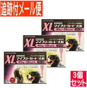 【3個セット】【動物用医薬品】マイフリーガード 犬用 XL 40〜60kg未満 6本入 【メール便送料無料/3個セット】