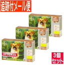 【3個セット】【動物用医薬品】フォートレオン 32kg以上40kg未満 4.0mlx3【メール便送料無料/3個セット】