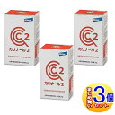 【3個セット】カリナール2 犬猫用 50g【小型宅配便】