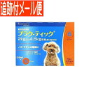 【メール便送料無料】【動物用医薬品】プラク-ティック 犬用 2~4.5kg未満 0.45ml×6本