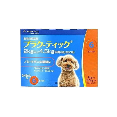 【動物用医薬品】プラク－ティック 犬用 2~4.5kg未満 0.45ml 6本