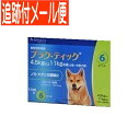 【メール便送料無料】【動物用医薬品】プラク－ティック 犬用 4.5~11kg未満 1.1mlx6本