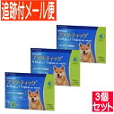 【3個セット】【動物用医薬品】プラク−ティック 犬用 4.5~11kg未満 1.1mlx6本 【メール便送料無料/3個セット】