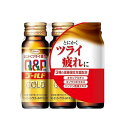 【医薬部外品】キューピーコーワゴールドドリンク2 50ml×3本