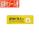 【メール便送料無料】【第(2)類医薬品】ボラギノールA軟膏 20g