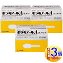 【3個セット】【第(2)類医薬品】ボラギノールA注入軟膏　30個【小型宅配便】