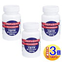 【3個セット】プロアントゾン 犬用 50mg 30粒 【小型宅配便】