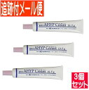【3個セット】アイプクリーム 犬猫用 19.5g 1本【メール便送料無料/3個セット】
