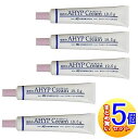 【5個セット】アイプクリーム 犬猫用 19.5g 1本 【小型宅配便】