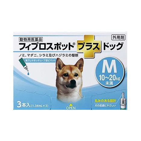 【動物用医薬品】フィプロスポットプラスドッグ 犬用 M 10～20kg未満 3本入