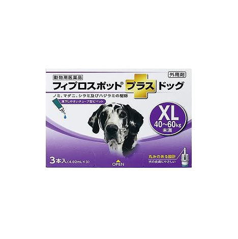 【動物用医薬品】フィプロスポットプラスドッグ 犬用 XL 40～60kg未満 3本入