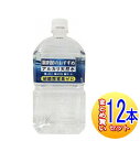 薬剤師のおすすめアルカリ天然水は、島根県で採水。 昔から良質の温泉地帯として知られる島根県金城町。 その地下300mの花崗岩下から噴出したアルカリ度pH8.1・硬度46mg/L（軟水）と程よいミネラル成分のアルカリ天然水です。 豊かな自然が育んだおいしさと成分を損なわないよう非加熱のままボトリングしました。 健康維持に良いといわれる『炭酸水素イオン』の含有量が多く、希少ミネラルである『シリカ』や『サルフェート』も程よく含まれています。 さらに、『硝酸態窒素』等の有害物質を含まない品質的にも安心・安全なナチュラルミネラルウォーターです。 内容成分 ■栄養成分表示（薬剤師のおすすめアルカリ天然水　100ml中） エネルギー 　　0kcal タンパク質 　　0g 脂質 　　0g 炭水化物 　　0g ナトリウム 　　2.5mg（食塩相当量 0.006g） カルシウム 　　1.8mg マグネシウム 　　0.03mg カリウム　　0.06mg 軟水　46mg/L サルフェート 15mg/L シリカ　23mg/L 炭酸水素イオン 85mg/L ●温度変化により白い沈殿物ができることがありますが、これは天然のミネラル成分が結晶化したものですので、品質に問題はありません。 発売元／株式会社ケイ・エフ・ジー　区分／　食品　日本製 文責／株式会社コトブキ薬局　TEL／0667200480