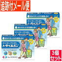【3個セット】【第2類医薬品】トラベルミン 6錠 エーザイ【メール便送料無料/3個セット】