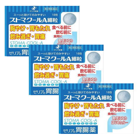 医薬品区分 一般用医薬品 薬効分類 制酸薬 承認販売名 製品名 ストマクールA細粒 製品名（読み） ストマクールAサイリュウ 製品の特徴 ・3種の胃粘膜修復剤（アズレンスルホン酸ナトリウム水和物・アルジオキサ・L-グルタミン）が，荒れた胃を正常な状態に戻します。 ・2種の制酸剤（合成ヒドロタルサイト・水酸化マグネシウム）が，過剰の胃酸を中和し，胃痛，胸やけ，むかつき等の胃の不快な症状を改善します。 ・清涼感のある溶けやすく飲みやすい細粒剤です。 使用上の注意 ■してはいけないこと （守らないと現在の症状が悪化したり，副作用が起こりやすくなります） 1．次の人は服用しないでください 　透析療法を受けている人。 2．長期連用しないでください ■相談すること 1．次の人は服用前に医師，薬剤師又は登録販売者に相談してください 　（1）医師の治療を受けている人。 　（2）次の診断を受けた人。 　　腎臓病 2．服用後，次の症状があらわれることがあるので，このような症状の持続又は増強が見られた場合には，服用を中止し，この文書を持って医師，薬剤師又は登録販売者に相談してください 　便秘，下痢 3．2週間位服用しても症状がよくならない場合は服用を中止し，この文書を持って医師，薬剤師又は登録販売者に相談してください 効能・効果 胃痛，胸やけ，吐き気（むかつき，胃のむかつき，二日酔・悪酔のむかつき，嘔気，悪心），飲み過ぎ（過飲），胃部不快感，胃酸過多，胃部膨満感，もたれ（胃もたれ），胃重，胸つかえ，嘔吐，げっぷ（おくび） 効能関連注意 用法・用量 ［年齢：1回量：用法］ 成人（15才以上）：1包：1日3回，食前又は食間※に服用してください。 11才以上15才未満：2／3包：1日3回，食前又は食間※に服用してください。 8才以上11才未満：1／2包：1日3回，食前又は食間※に服用してください。 5才以上8才未満：1／3包：1日3回，食前又は食間※に服用してください。 5才未満：服用しないでください。 ※）「食間」とは食後2〜3時間を指します。 用法関連注意 （1）小児に服用させる場合には，保護者の指導監督のもとに服用させてください。 （2）定められた用法・用量を厳守してください。 成分分量 3包中 成分 分量 合成ヒドロタルサイト 800mg 水酸化マグネシウム 450mg アズレンスルホン酸ナトリウム水和物 6mg アルジオキサ 120mg L-グルタミン 400mg 添加物 D-ソルビトール，D-マンニトール，ヒドロキシプロピルセルロース，l-メントール，軽質無水ケイ酸 保管及び取扱い上の注意 （1）直射日光の当たらない湿気の少ない涼しい所に保管してください。 （2）小児の手のとどかない所に保管してください。 （3）他の容器に入れかえないでください。（誤用の原因になったり品質が変わることがあります。） （4）1包を分割して服用した残りは，袋の口を折り返して保管し，2日以内に服用してください。 （5）使用期限を過ぎた製品は服用しないでください。 消費者相談窓口 会社名：ゼリア新薬工業株式会社 住所：〒103-8351　東京都中央区日本橋小舟町10-11 問い合わせ先：お客様相談室 電話：03-3661-2080 受付時間：9：00〜17：50（土・日・祝日を除く） 製造販売会社 ゼリア新薬工業（株） 会社名：ゼリア新薬工業株式会社 住所：東京都中央区日本橋小舟町10-11 販売会社 剤形 散剤 リスク区分等 第2類医薬品 発売元／ゼリア新薬　区分／日本製 【第2類医薬品】 広告文責／株式会社コトブキ薬局　TEL／0667200480「医薬品販売に関する記載事項」（必須記載事項）はこちら　