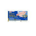 【第(2)類医薬品】オイラックスPZリペア軟膏 10g【メール便送料無料】