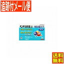 【第(2)類医薬品】ベンザ鼻炎薬α(1日2回タイプ) 24錠 武田薬品工業【メール便送料無料】