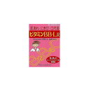 【第3類医薬品】ビタミンBB-L 90錠 皇漢堂薬品