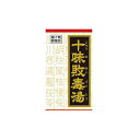 「十味敗毒湯（ジュウミハイドクトウ）」は、江戸時代の医学者・華岡青洲（ハナオカセイシュウ）によって創られた「瘍科方筌（ヨウカホウセン）」に記載されている薬方です。化膿性皮膚疾患、急性皮膚疾患の初期、じんましん、急性湿疹、水虫に効果があります。 成分 成人1日の服用量12錠（1錠400mg）中 十味敗毒湯エキス・・・2,000mg （サイコ・キキョウ・センキュウ・ブクリョウ・レンギョウ・オウヒ各1.5g、ボウフウ・ドクカツ各1g、カンゾウ・ケイガイ各0.5g、ショウキョウ0.16gより抽出。） 添加物として、乳糖、セルロース、メタケイ酸アルミン酸Mg、水酸化Al/Mg、ステアリン酸Mg、CMC-Caを含有する。 効能 化膿性皮膚疾患・急性皮膚疾患の初期、じんましん、急性湿疹、水虫 用法用量 1日3回食前又は食間に水又は白湯にて服用。 成人（15才以上）・・・1回4錠 15才未満7才以上・・・1回3錠 7才未満5才以上・・・1回2錠 5才未満・・・服用しないこと じゅうみはいどくとう 使用上の注意 ■してはいけないこと 短期間の服用にとどめ，連用はしないでください ■相談すること 1．次の人は服用前に医師又は薬剤師に相談してください 　（1）医師の治療を受けている人 　（2）妊婦又は妊娠していると思われる人 　（3）体の虚弱な人（体力の衰えている人，体の弱い人） 　（4）胃腸の弱い人 　（5）高齢者 　（6）今までに薬により発疹・発赤，かゆみ等を起こしたことがある人 　（7）次の症状のある人 　　むくみ 　（8）次の診断を受けた人 　　高血圧，心臓病，腎臓病 2．次の場合は，直ちに服用を中止し，この文書を持って医師又は薬剤師に相談してください 　（1）服用後，次の症状があらわれた場合 ［関係部位：症状］ 皮ふ：発疹・発赤，かゆみ 消化器：悪心，食欲不振，胃部不快感 保管及び取扱い上の注意 （1）直射日光の当たらない湿気の少ない涼しい所に保管してください。 （2）小児の手の届かない所に保管してください。 （3）他の容器に入れ替えないでください。 　（誤用の原因になったり品質が変わります。） （4）使用期限のすぎた商品は服用しないでください。 （5）1包を分割した残りを服用する時は，袋の口を折り返して保管し，2日をすぎた場合には服用しないでください。 消費者相談窓口 会社名：クラシエ薬品株式会社 問い合わせ先：お客様相談窓口 電話：（03）5446-3334 受付時間：10：00〜17：00（土，日，祝日を除く） 広告文責　コトブキ薬局 06-6720-0480 十味敗毒湯エキス錠 商品区分:第2類医薬品文責：株式会社コトブキ薬局商品区分:クラシエ漢方文責：株式会社コトブキ薬局180錠 商品区分:第2類医薬品文責：株式会社コトブキ薬局　