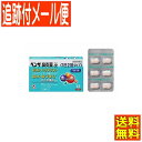 【第(2)類医薬品】ベンザ鼻炎薬α(1日2回タイプ) 12錠 武田薬品工業【メール便送料無料】
