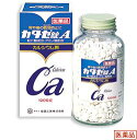 【第3類医薬品】カタセ錠A1200錠