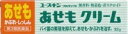 ふわっとのびの良いクリームが、バイ菌の繁殖を抑え、あせも・かぶれ・しっしんを治す皮膚の薬です。白く粉っぽくならず、のびも良いので素早く患部に塗ることができます。有効成分グリチルレチン酸が炎症を抑え、クロタミトン・ジフェンヒドラミンがかゆみを止め、イソプロピルメチルフェノールがバイ菌の繁殖を抑えて、症状の悪化を防ぎます。お肌も乾燥しません。非ステロイド・無香料・無着色。 使用上の注意 相談すること (1)次の人は使用前に医師又は薬剤師にご相談ください。 1.医師の治療を受けている人。 2.本人又は家族がアレルギー体質の人。 3.薬や化粧品などによるアレルギー症状を起こしたことがある人。 4.湿潤やただれのひどい人。 (2)次の場合は、直ちに使用を中止し、本箱を持って医師又は薬剤師にご相談ください。 1.使用後、次の症状があらわれた場合 関係部位 症状 皮ふ 発疹・発赤、かゆみ、はれ 2.5-6日間使用しても症状がよくならない場合 効能 あせも、かぶれ、しっしん、皮ふ炎、かゆみ、ただれ、じんましん 用法・用量 患部を清潔にしてから、1日数回適量をよくすり込んで下さい。 次の注意事項を守ってください。 1、定められた用法を守ってください。 2、お子様に使用させる場合には、保護者の指導監督のもとに使用させてください。 3、目に入らないように注意してください。万一、目に入った場合には、すぐに水またはぬるま湯で洗ってください。なお、症状が重い場合には、眼科医の診断を受けてください。 4、本剤は外用のみに使用し、内服しないでください。 5、お子様が誤って口にした場合。 (1)まず、口の中をふき取ってください。 (2)しばらく様子をみて異常がある場合には、医師にご相談ください。 成分(1g中) クロタミトン・・・20mg ジフェンヒドラミン・・・10mg グリチルレチン酸・・・10mg イソプロピルメチルフェノール・・・5mg ビタミンE酢酸エステル・・・5mg 添加物として、水添大豆リン脂質、オリブ油、グリセリン、1.3-ブチレングリコール、ジメチルポリシロキサン、キサンタンガム、カルボキシビニルポリマー、ステアリン酸、トリイソオクタン酸グリセリン、パルミチン酸セチル、セトステアリルアルコール、ミリスチン酸イソプロピル、ステアリン酸ソルビタン、セスキオレイン酸ソルビタン、ポリオキシエチレン硬化ヒマシ油、トリエタノールアミン、パラベン 保管及び取扱い上の注意 ・お子様の手の届かない所に保管してください。 ・直射日光をさけ、なるべく涼しい所にキャップをきちんと閉めて保管してください。 ・他の容器に入れ替えないでください。(誤用の原因になったり、品質が変わることがあります。) お問い合わせ先 ユースキン製薬株式会社 川崎市川崎区貝塚1-1-11 お客様相談室 電話：0120-22-1413 土・日・祝祭日を除く 9：00-18：00 ユースキン あせもクリーム 32g商品区分:第3類医薬品文責：株式会社コトブキ薬局　