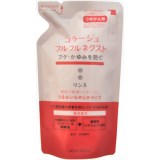 【詰替】コラージュフルフル　ネクスト　リンス うるおいなめらかタイプ　【詰替え用】　280ml/医薬部外品