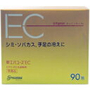 【第3類医薬品】新エバユースEC 90包【EプラスC】