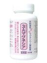 【第3類医薬品】【小型宅配便】3Aマグネシア 360錠