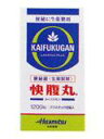 【第2類医薬品】快腹丸 1200粒