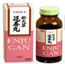 【第2類医薬品】延寿丸 2600丸