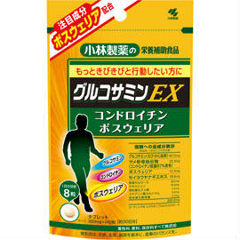 もっときびきびと行動したい方に 注目成分ボスウェリア配合発売元／小林製薬 　区分／健康食品　日本製 広告文責／株式会社コトブキ薬局　TEL／0667200480　