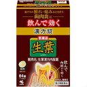 　歯グキの腫れ・痛みなどを伴う歯肉炎に飲んで効く漢方錠です。医薬品。 使用上の注意 ●相談すること 1.次の人は服用前に医師、歯科医師、薬剤師または登録販売者に相談すること (1)医師、歯科医師の治療を受けている人 (2)妊婦または妊娠していると思われる人 (3)高齢者 (4)今までに薬などにより発疹・発赤、かゆみなどを起こしたことがある人 (5)次の症状のある人：むくみ (6)次の診断を受けた人：高血圧、心臓病、腎臓病 2.服用後、次の症状があらわれた場合は副作用の可能性があるので直ちに服用を中止し、製品のパッケージを持って医師、薬剤師または登録販売者に相談すること 関係部位 症状 皮ふ 発疹・発赤、かゆみ 消化器 胃部不快感 まれに下記の重篤な症状が起こることがある。その場合は直ちに医師の診療を受けること 症状の名称 症状 偽アルドステロン症、ミオパチー 手足のだるさ、しびれ、つっぱり感やこわばりに加えて、脱力感、筋肉痛があらわれ、徐々に強くなる 3.5-6日間服用しても症状がよくならない場合は服用を中止し、製品のパッケージを持って医師、歯科医師、薬剤師または登録販売者に相談すること 4.長期連用する場合には、医師、薬剤師または登録販売者に相談すること 5.本剤の服用により、まれに症状が進行することもありますので、このような場合には、服用を中止し、医師、薬剤師または登録販売者に相談すること 原産国 日本 効能・効果 歯肉炎、扁桃炎、化膿性皮膚疾患の初期又は軽いもの ●効能・効果に関連する注意：体力に関わらず、使用できる 用法・用量 次の量を食前または食間に水またはお湯で服用してください。 年齢 1回量 1日服用回数 大人(15才以上) 4錠 3回 15才未満 服用しないこと 【用法・用量に関連する注意】 定められた用法・用量を厳守すること ●食間とは「食事と食事の間」を意味し、食後約2-3時間のことをいいます 成分・分量 1日量(12錠)中 排膿散及湯エキス：2.9g(原生薬換算量) (キキョウ2.0g、カンゾウ1.5g、タイソウ1.5g、シャクヤク1.5g、ショウキョウ0.5g、キジツ1.5g (添加物：無水ケイ酸を含む)) 添加物として、無水ケイ酸、ケイ酸Al、CMC-Ca、ステアリン酸Mg、トウモロコシデンプンを含有する ●本剤は天然物(生薬)を用いているため、錠剤の色が多少異なることがあります。 保管および取扱い上の注意 (1)直射日光の当たらない湿気の少ない涼しいところにチャックをしっかりしめて保管すること (2)小児の手の届かないところに保管すること (3)他の容器に入れ替えないこと(誤用の原因になったり品質が変わる) (4)本剤をぬれた手で扱わないこと お問い合わせ先 製品のお問い合せは、お買い求めのお店またはお客様相談室にお願いいたします。 お客様相談室 フリーダイヤル：0120-5884-01 受付時間：9：00-17：00(土・日・祝日を除く) 発売元 小林製薬株式会社 大阪市中央区道修町4-4-10 　商品区分:第2類医薬品 文責：株式会社コトブキ薬局 コトブキ薬局　06-6720-0480　