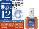 【第2類医薬品】久光製薬 眼涼12 15ml