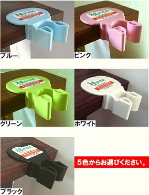 杖やすめT型簡単装着杖ホルダー