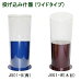 投げ込み什器 ワイドタイプ 【5台セット】